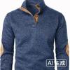 Men's Stand Collar Sweatshirt Jacket Knit Elbow Patch Casual Jacquard Cardigan Hoodie