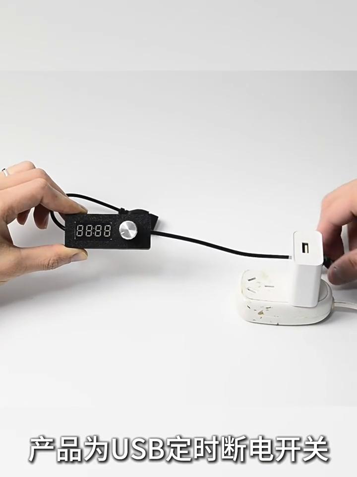 USB 24H Timing Power Off Switch, Adjustable Countdown Timer, Auto Power Cut Off for USB Charger, Desk Lamp, Fish Tank Equipment