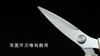 Aluminum Alloy Handle 3CR13 Stainless Steel Blade Kitchen Scissors Household Multifunctional Chicken Bone Cutting Shear