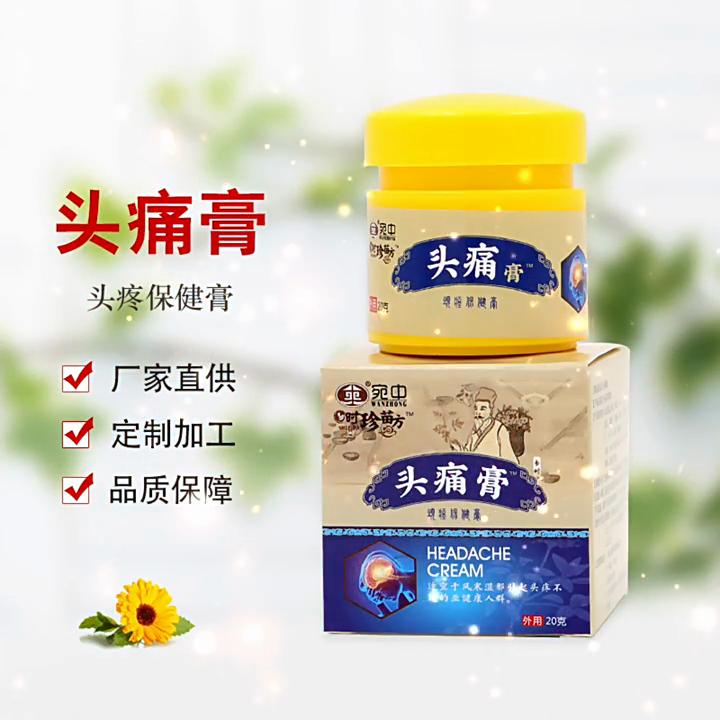 Headache Ointment Health Ointment to Relieve Headache Nerve Migraine Dizziness Neuralgia Ointment