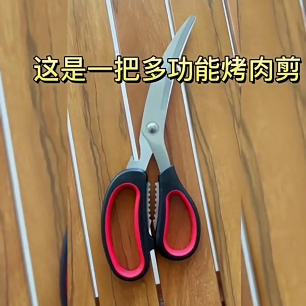 Gebogene Klinge Küchenschere Koreanische Edelstahl Grill-Schere mit Steak-Küchenschere Küchenwerkzeug Multifunktionale Haushaltsschere
