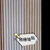 Vintage Retro Wood Grille Self Adhesive Wallpaper 3D Wood Grain Waterproof Wall Sticker Peel and Stick Home  Decor