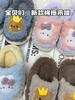 Winter Children's Cotton Slippers for Both Boys and Girls, Warm and Non Slip, with Plush Bags and Fluffy Slippers for Small and Medium-sized Children