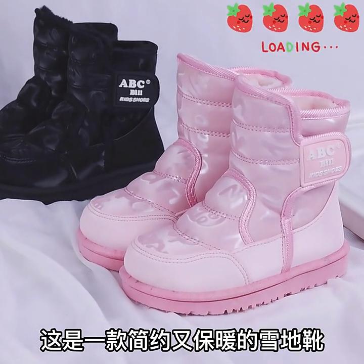 Children's Mid-cut Warm Cotton Shoes Winter Fashion Thickened Cotton Boots Girls Waterproof Printed Casual Shoes Anti-slip Snow Boots