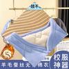 School Uniform Artifact, Children's Warm Underwear with Thick Velvet, Men's Autumn Clothes, Women's Clothing, Warm Clothes for Autumn and Winter