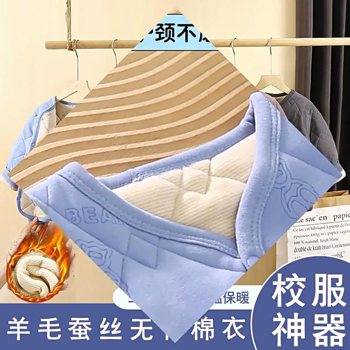 School Uniform Artifact, Children's Warm Underwear with Thick Velvet, Men's Autumn Clothes, Women's Clothing, Warm Clothes for Autumn and Winter