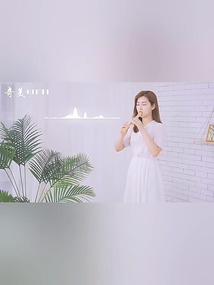 Eichhorn - Music Wooden Flute, Colourful Wooden Flute with 7 Holes, Includes Songbook with Three Songs To Replay, 32 Cm Long, from Four Years