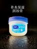 Vaseline Lip Balm Hydratační maska ​​na rty Repair Lip Smoothing Lip Oil Gloss Set