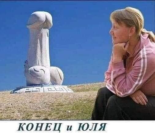 Картинки про юлю