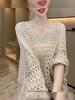 Summer New Hollow V-Neck Sunscreen Knit Shirt Women's Loose Casual Teen Thin Set Top