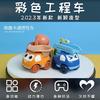 Children's Toy Car Boy Inertia Car Fire Engineering Car Baby Toy Set