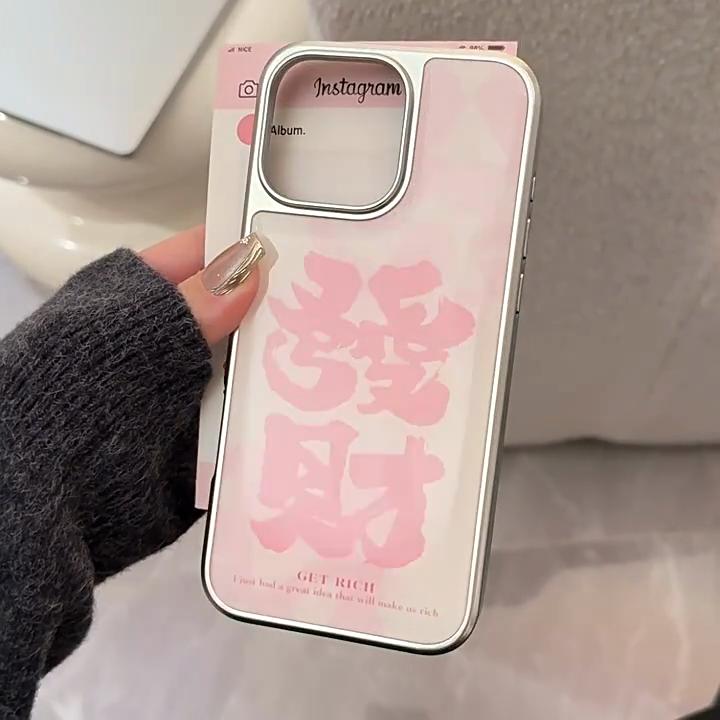 Pink Fortune Is Suitable for 16 Apple 17promax Mobile Phone Case Iphone14 Electroplated Epoxy Popular Fashion Protective Cover
