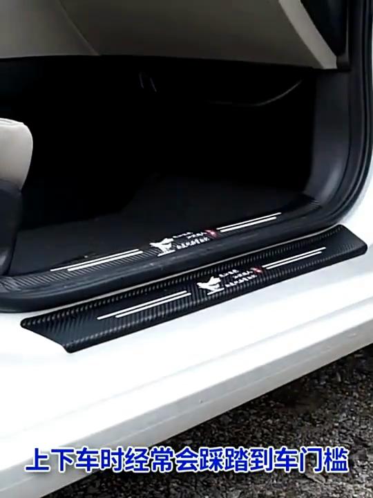 Car Accessories 5D Carbon Fiber Protectors - Door Sill Plate Stickers - Trunk Bumper Guard Strip - Scratch-Proof Decoration for SUV Sedan Truck