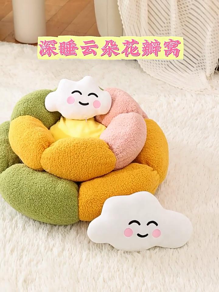 Warm Enclosed Pet House Flower Shape Cat Bed for Indoor Cats Cozy Winter Dog Cushion Soft Plush Comfortable Pet Nest for Small Animals