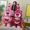 Cute Strawberry Bear Plush Pillow Perfect Gift For Comfort And Cuddles