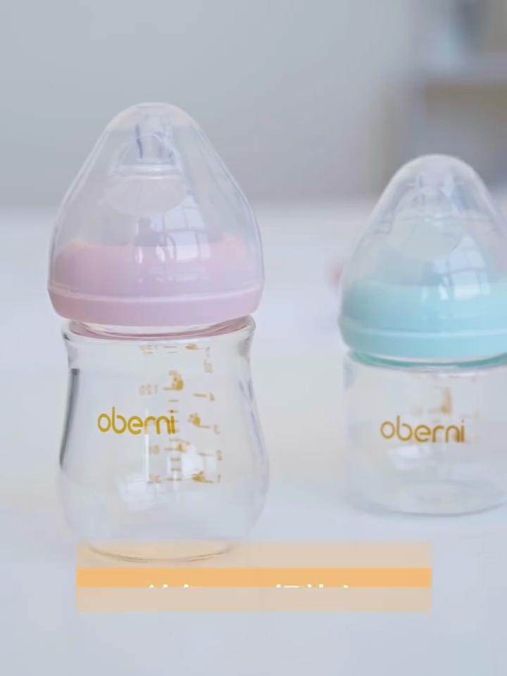 Oubani 150 мл стеклянная бутылочка для новорожденных с широким горлом, против удушья и метеоризма, детская бутылочка для младенцев 0-6 месяцев
