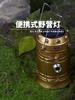 Solar Portable LED Lantern Telescopic Flashlight USB Rechargeable Torch Tent Lamp Outdoor Camping Emergency Work Light