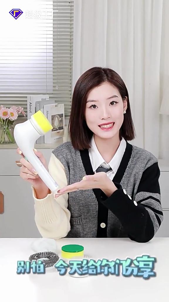 5In1 Electric Cleaning Brush Scrubber Multifunctional Brush for Bathroom Kitchen Home Cleaning Tools Wash Shoes USB Charging