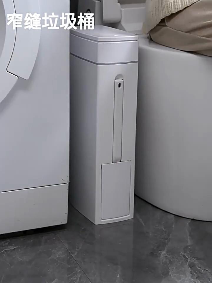 Coș de gunoi ultra subțire pentru baie, cu capac presabil și închidere silențioasă, suport încorporat pentru peria de toaletă, coș de gunoi din plastic pentru spații înguste, capacitate 4,5L, organizator pentru baie