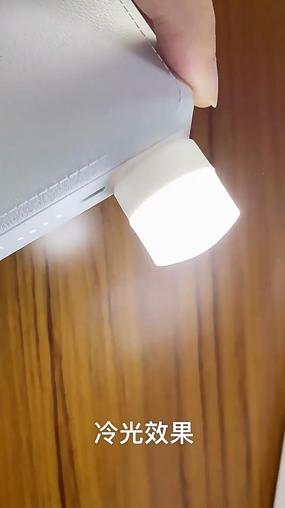 2/4/10 USB Plug Lamp Night Light Applicable for Computer Mobile Power USB Small Round Light LED Eye Protection Reading Light