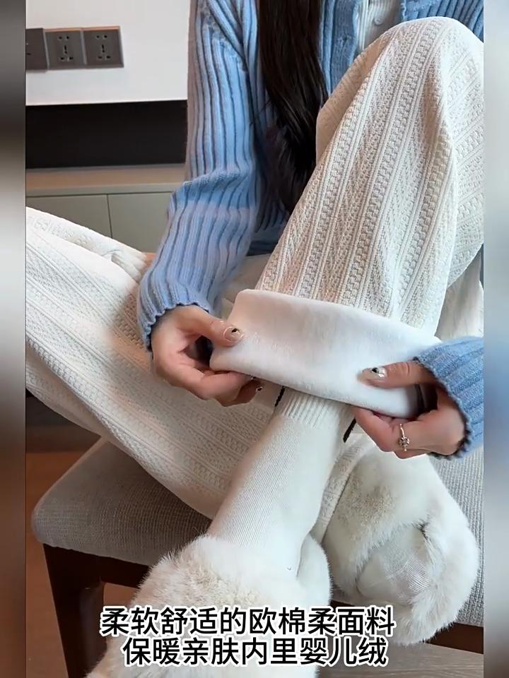 Wide Leg Fleece Knit Pants for Women Winter Autumn High Waist Slimming Casual Thick Fleece White Pants