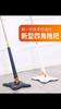 NEW Extended Triangle Mop 360 Twist Squeeze Wringing XType Window Glass Toilet Bathrrom Floor Household Cleaning Ceiling Dusting