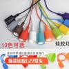 Silicone Pendant Light Socket With Control For Vintage Chandelier Decor