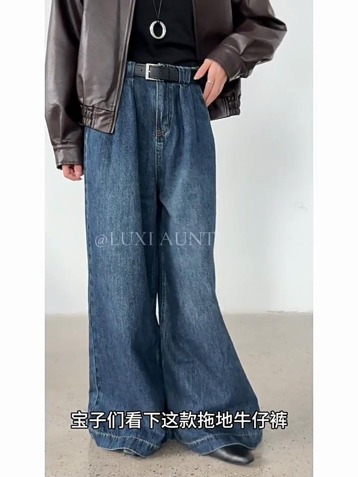 Johnature Retro Casual Washed Jeans Women Autumn Wide-leg Floor-length Pants