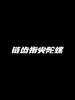Fidget Chain,Sensory Bike Chain EDC Anti Stress Relief Anxiety Metal Fidget Finger Hand Spinner Toys For Kids Adults ADHD Autism
