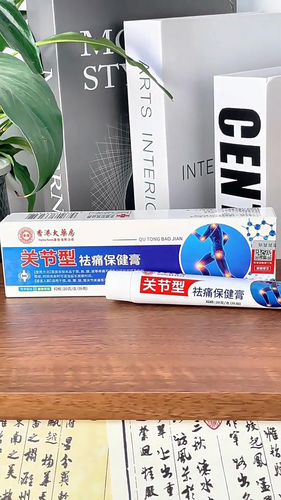 Special plaster for frozen shoulder, shoulder pain, shoulder strain, can't lift the stiff arm, hot compress treatment artifact