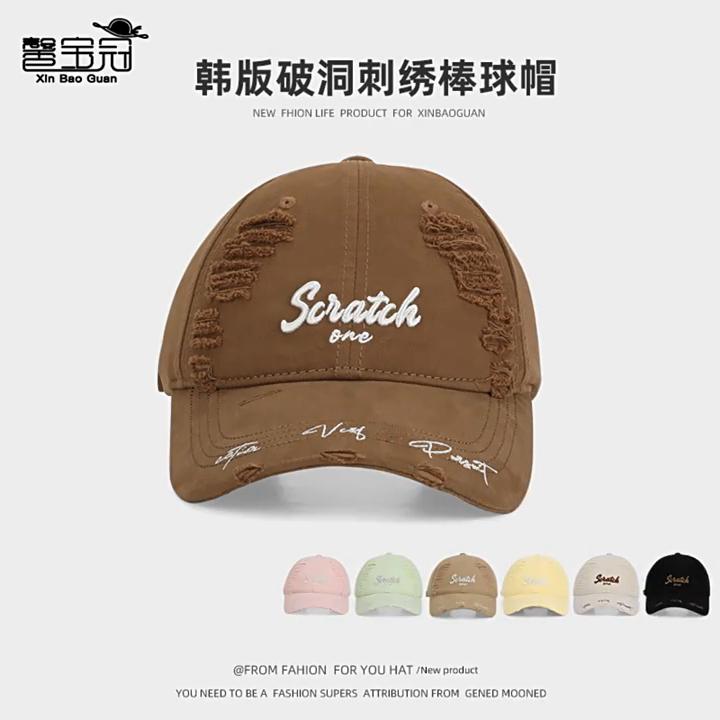 Style Distressed Letter Baseball Cap With Sun Protection For Casual Streetwear