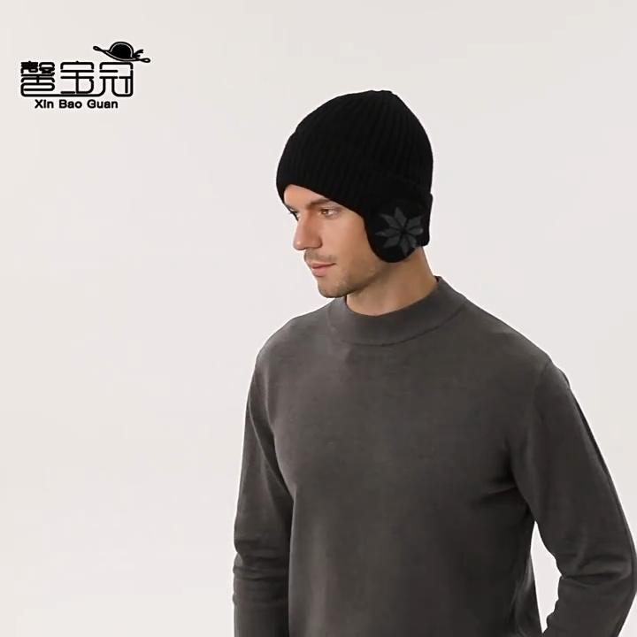 Korean Style Men and Women Winter Warm Knitted Wool Hat Couples' Thicken Fleece Lined Outdoor Earflap Hat for Cycling