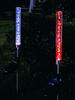 2/4PC Solar Reed Lamp Bubble Stick RGB Colorful Acrylic Courtyard Park Scenic Area Lawn Garden Insertion Landscape Lamp