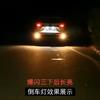 12-24V LED Reverse Light Truck Trailer Rear Backup Lamp Waterproof License Plate Light for Car RV Bus Tractor