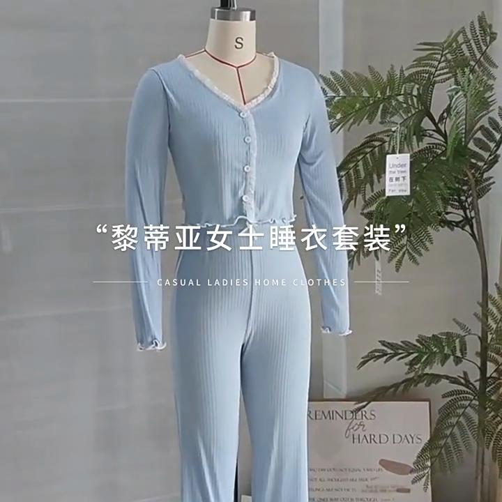 Europäischer und Amerikanischer Stil Damen Pyjama Set Langarm Schmal Geschnittenes Oberteil und Lange Hose mit Spitzenbesatz Sexy Loungewear