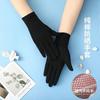 Women’s Cotton UV Protection Gloves, Breathable Summer Gloves, Anti-Slip Gloves for Cycling Driving Outdoor Travel Dance Parade