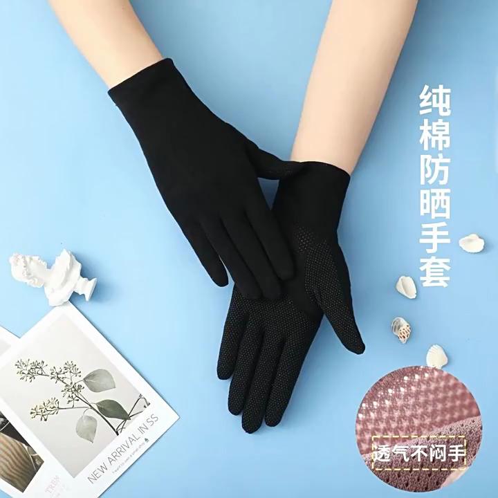 Women’s Cotton UV Protection Gloves, Breathable Summer Gloves, Anti-Slip Gloves for Cycling Driving Outdoor Travel Dance Parade