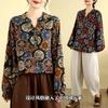 Chinese Style Literary Retro Cotton and Linen Long-sleeved T-shirt Tops for Women's Spring and Autumn New Loose Bottoming Shirts