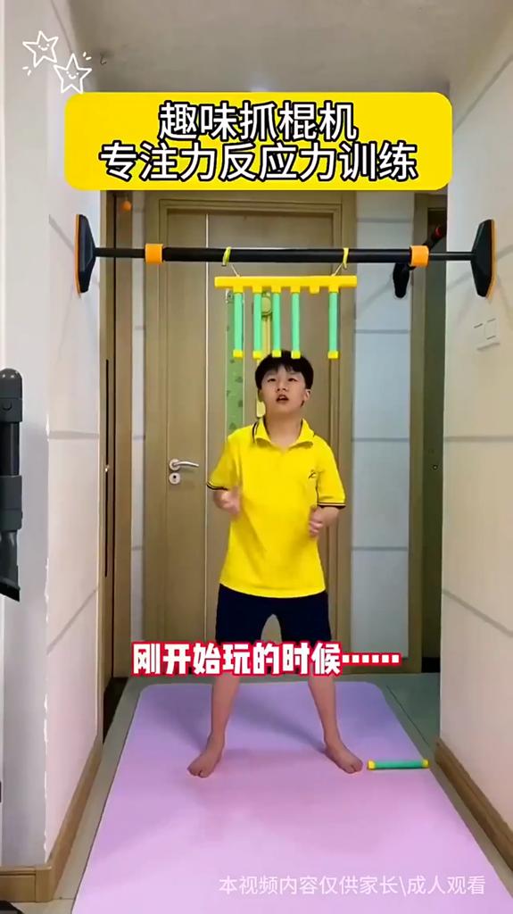 Falling Sticks Game, Children Catching Sticks Hand Eye Coordination Reaction Training Toy for Kids