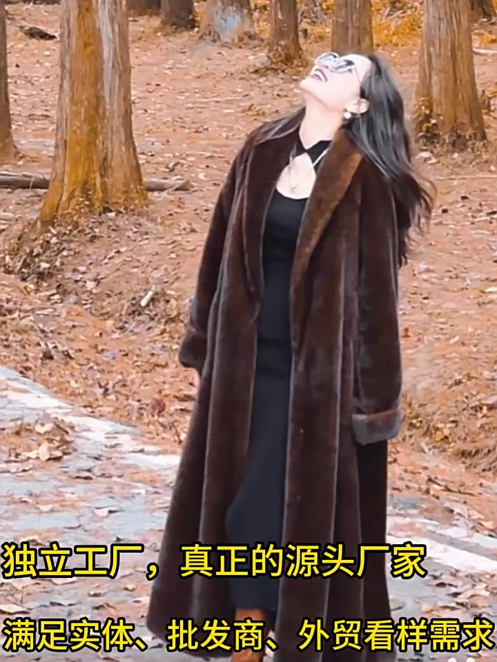 New Imitation Fur Coat Women's Young High-end Environmentally Friendly Hairy Mink Coat Extended Loose Coat