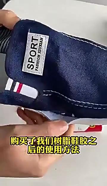 Starker Schuhkleber - Klar, Flexibel, Wasserdicht, Schnelle Reparatur für Schuhe