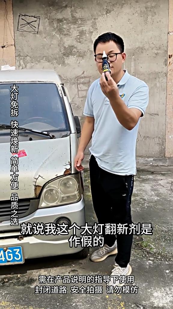 Kit Restaurare Faruri Auto 120ML Curățător Lentile & Cremă de Polish Fără Șlefuire Necesară Îndepărtător Eficient Zgârieturi Reparare Permanentă Aspect Mat