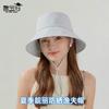 Summer Sun Hat With Wide Brim For Outdoor Sun Protection Ladies Casual Fashion Ol