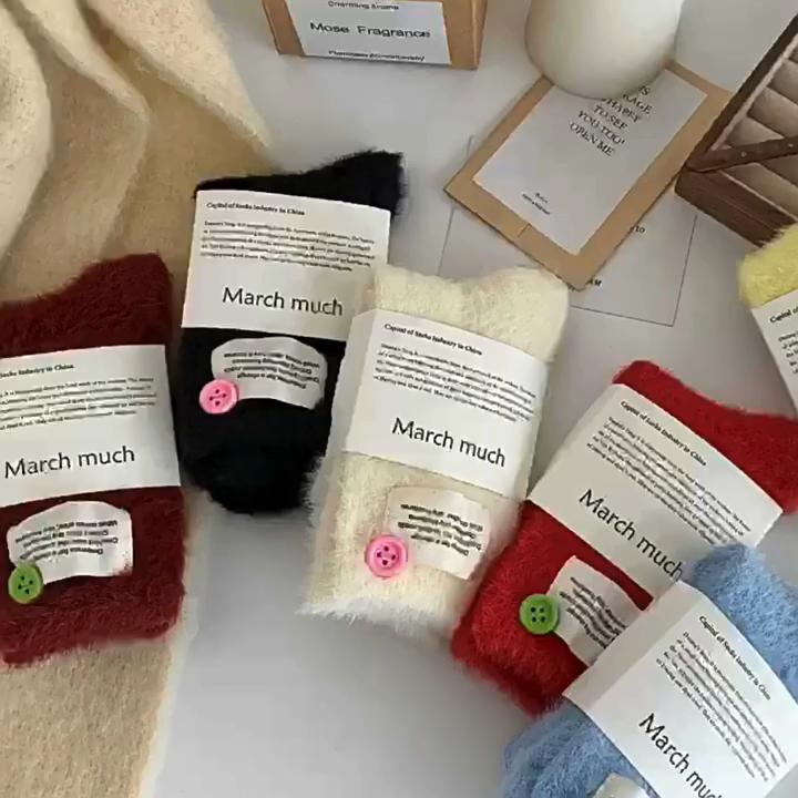 Button Fabric Label Mink Socks Women's Autumn And Winter Thickened Warm Furry Socks Mid-Calf Big Red Monthly Socks