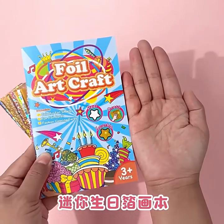Foil Craft Activity No Mess Art Kit Fun Foil Art for Kids Adults Magnet Foam Paint by Sticker Peel and Press Foul Fun Craft Gifts for Girls  Boys