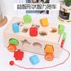 Wooden Multiple Shape Educational Toy Pulling Cart With Color Coordination And Cognitive Skills For Kids