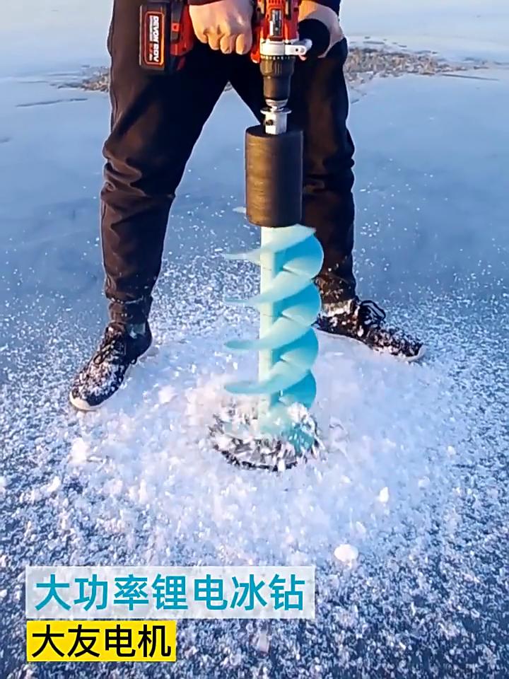 Kit de barrena para hielo de 28 pulgadas, taladro de nailon, cortador de acero, diámetro de corte de 6 pulgadas, barrena para hielo con posicionador
