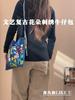 Fashion Chain Ladies Crossbody Bags Embroidered Flowers Women Cowboy Shoulder Bag Denim Handbag Personality Trend Student Bag