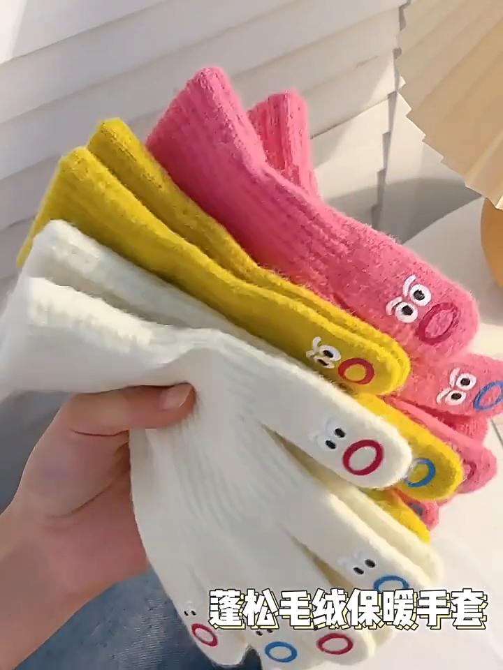 Cute Cartoon Embroidered Knitted Gloves Autumn/Winter Warm Finger Gloves Female Students Outdoor Cold Gloves
