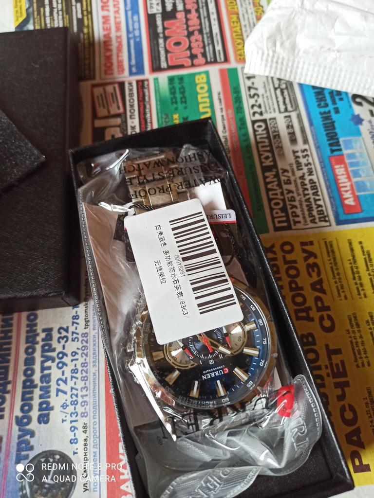 Orologio Curren in acciaio inossidabile con datario blu e oro
